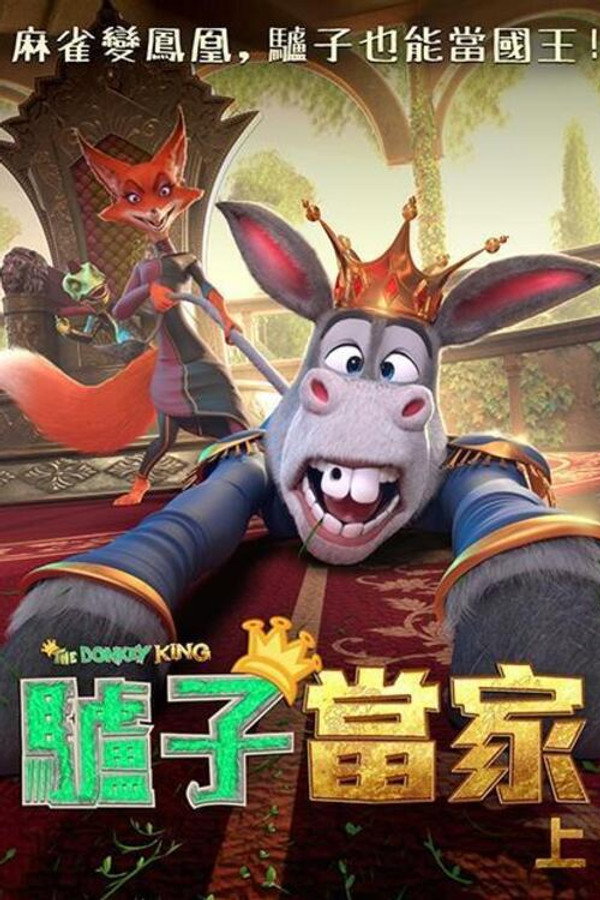 芒咕的动物城