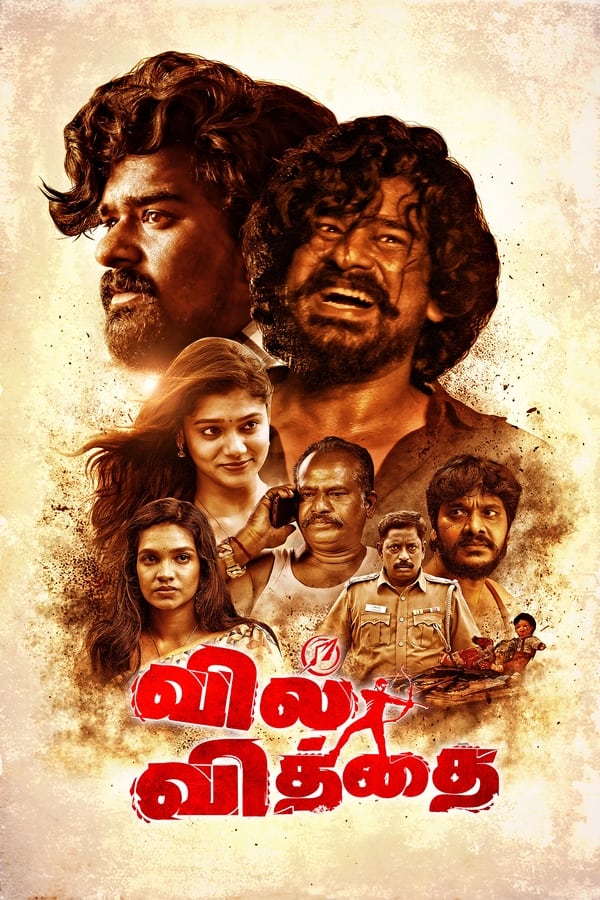 Car driver Mithran and Swetha lose their child Bhavana to a gang of rapists. Mitran, who thinks that such an impact should not happen to any parents who bring up girls, is the plot summary of the movie 