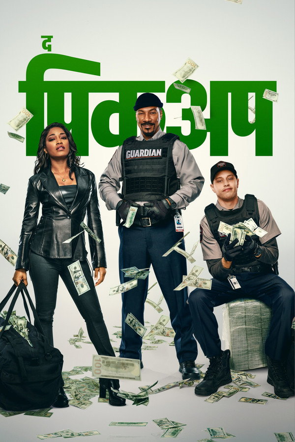 IN| The Pickup - 2025
