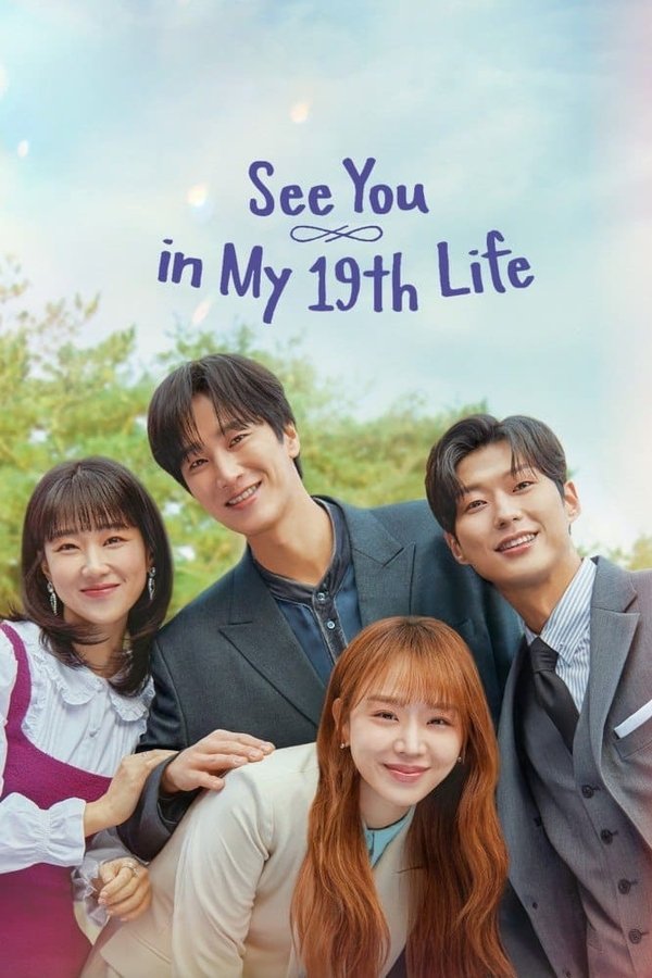 IR - See You in My 19th Life (2023) (KR) توی نوزدهمین زندگیم می بینمت