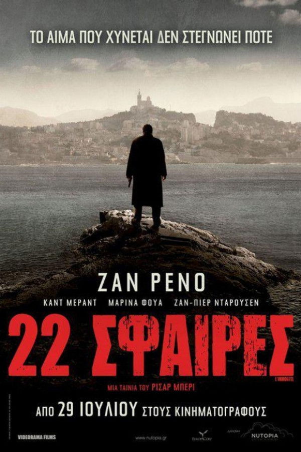 22 Bullets (2010)