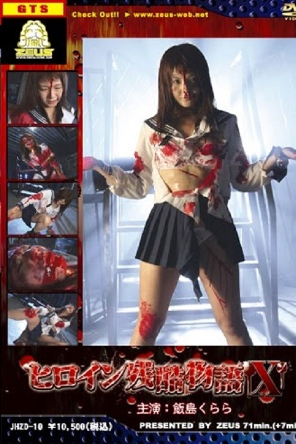 Heroine Cruelty Story X