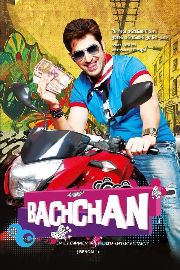 Bachchan (2014)