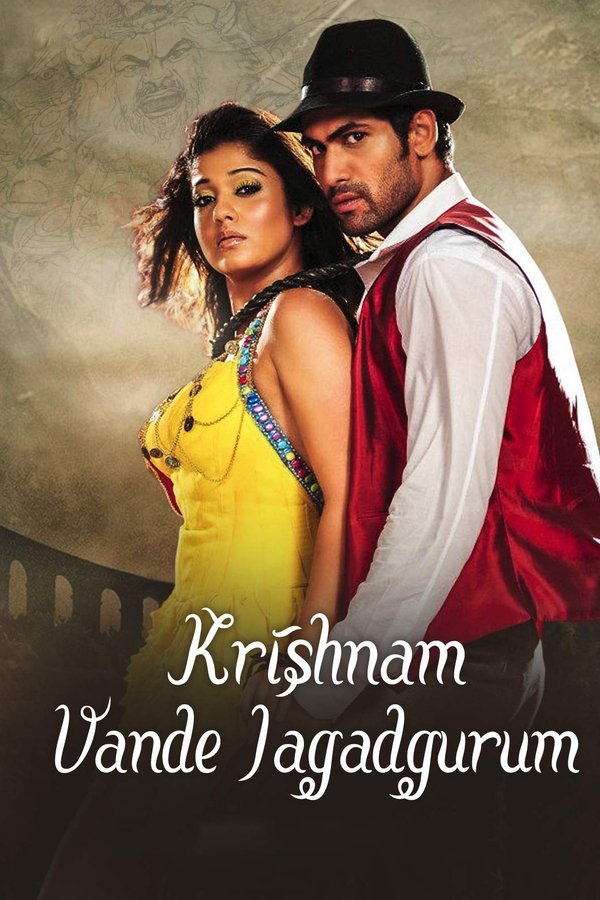 SOM - Vande Jagadgurum  (2012)