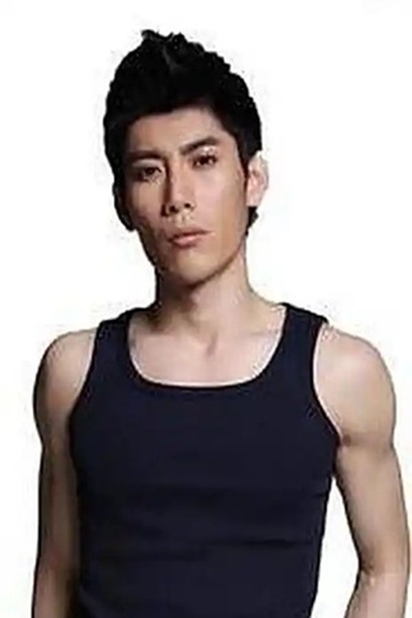 田惺