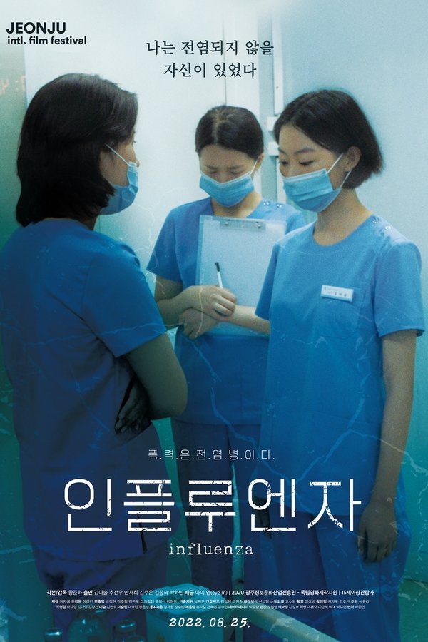 Influenza