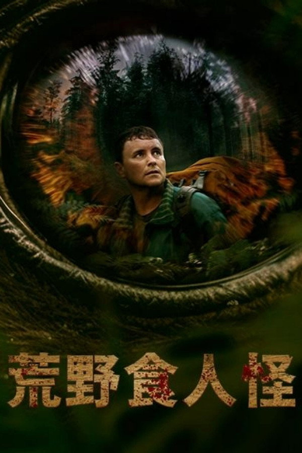 环形轨道