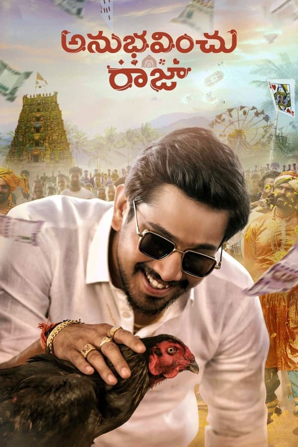 Bangaram, after inheriting his grandfather's wealth at a young age, lives a lavish life and becomes a laughing stock for the village. When he sets on a quest to prove himself worthy of respect, things go haywire.