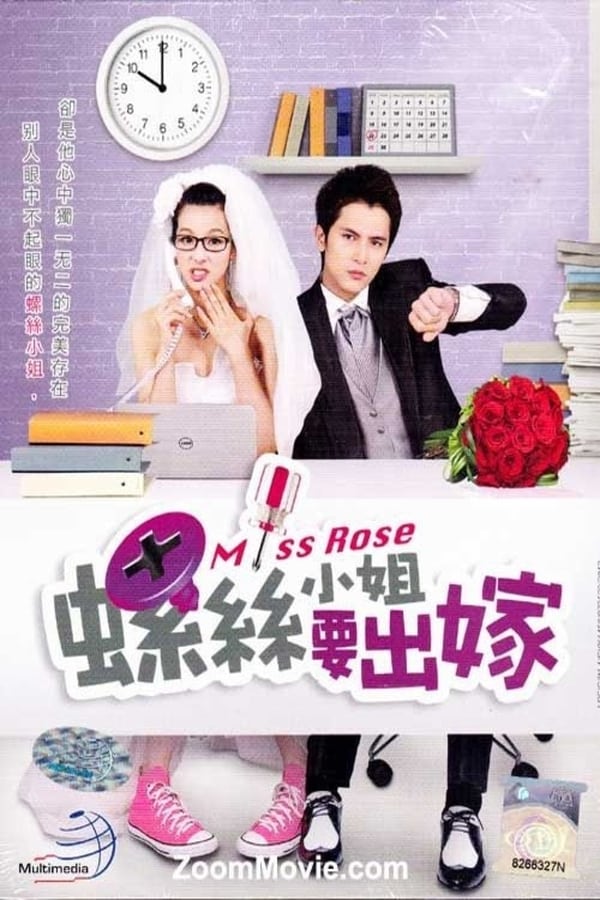 Miss Rose