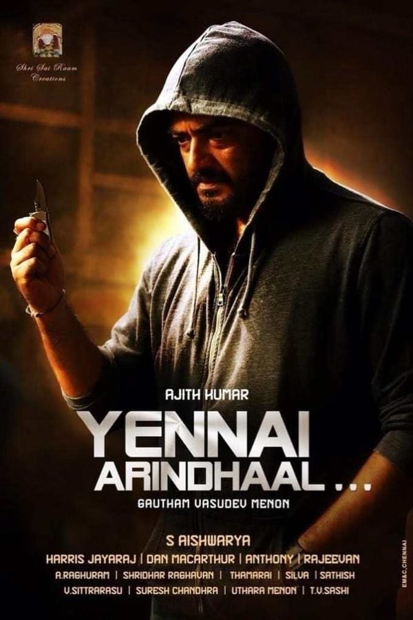 TVplus TM - Yennai Arindhaal  (2015)