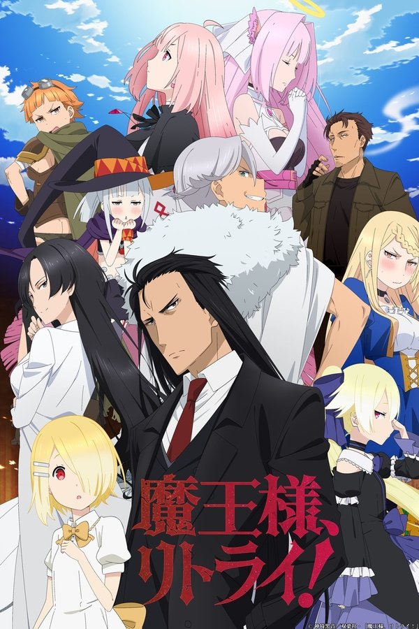 Hataraku Maousama 2 Dublado - Animes Online