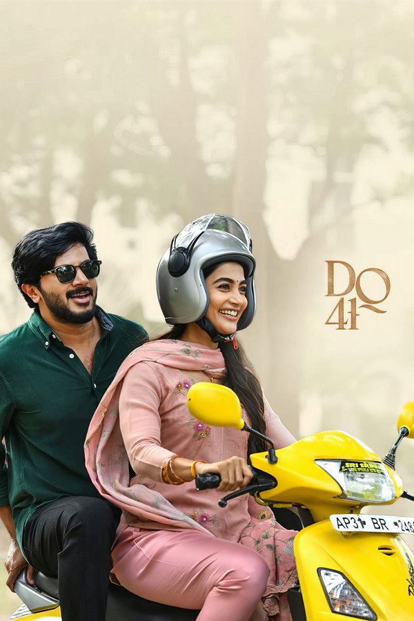 శ్రీ శ్రీ