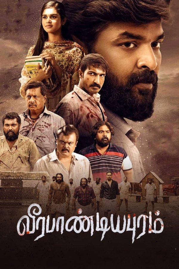 TVplus TM - Veerapandiyapuram  (2022)