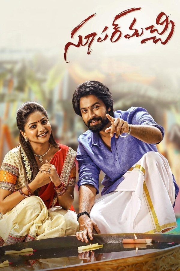 Movie Poster