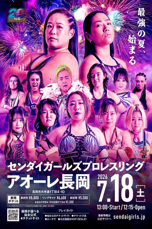 SENJO 20th Anniversary TOUR in 长冈 ～SENJO chronicle～