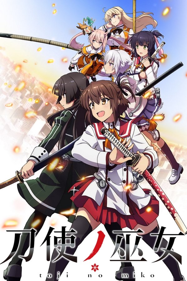 Katana Maidens: Toji no Miko