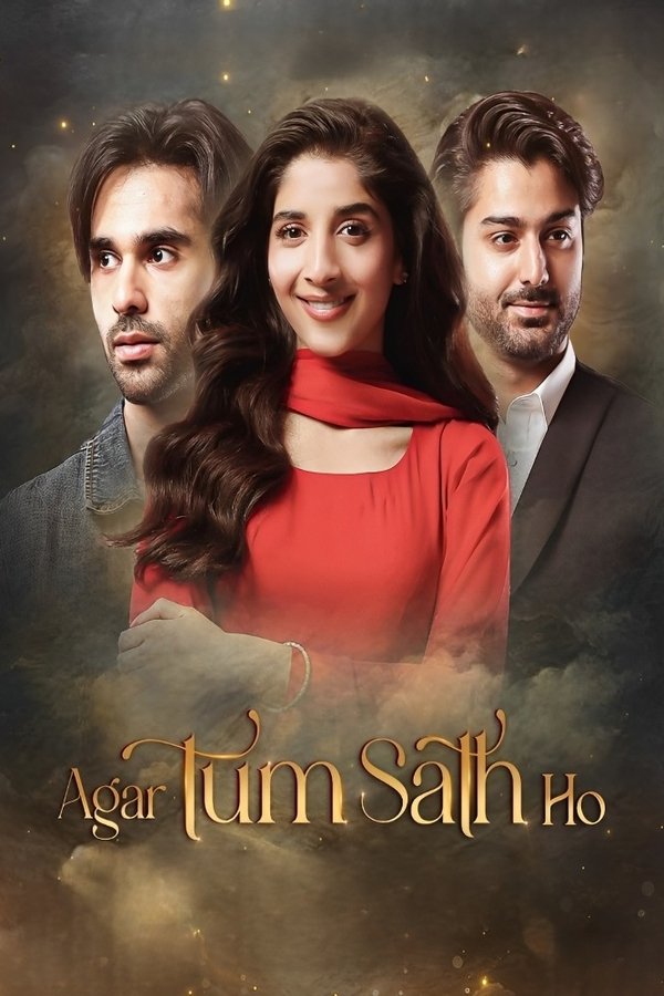 Agar Tum Sath Ho