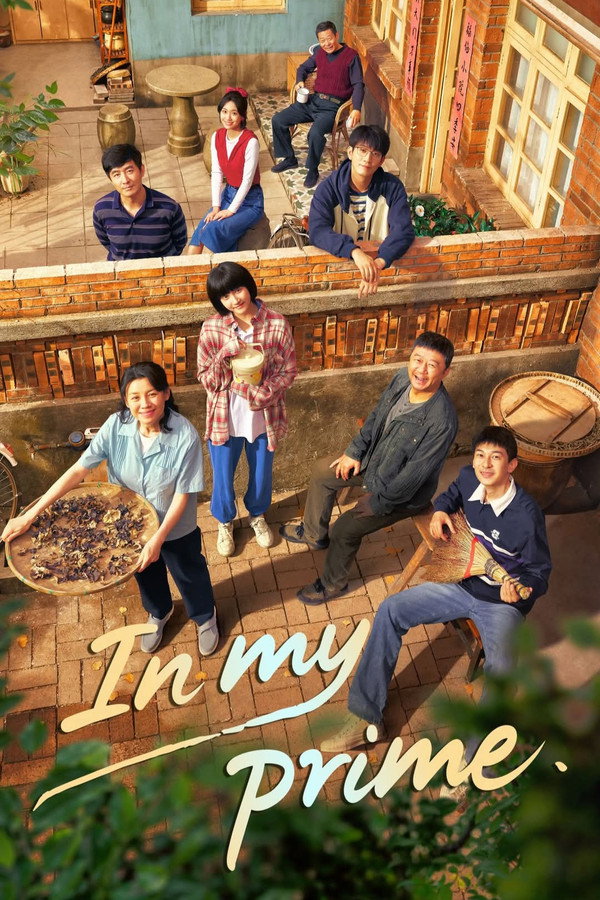 AS - In My Prime (2026) (CN)