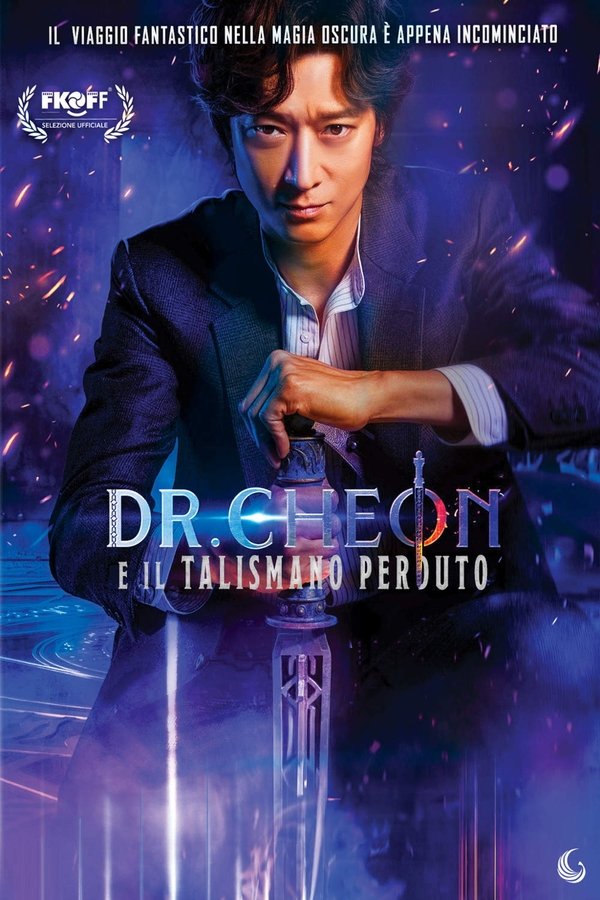 Dr. Cheon e il talismano perduto (2023)