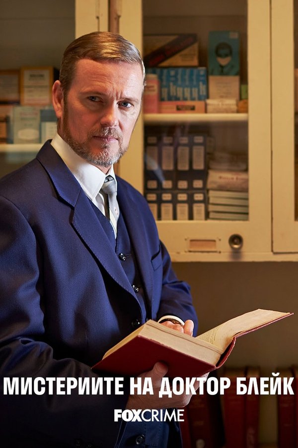 The Doctor Blake Mysteries The Doctor Blake Mysteries