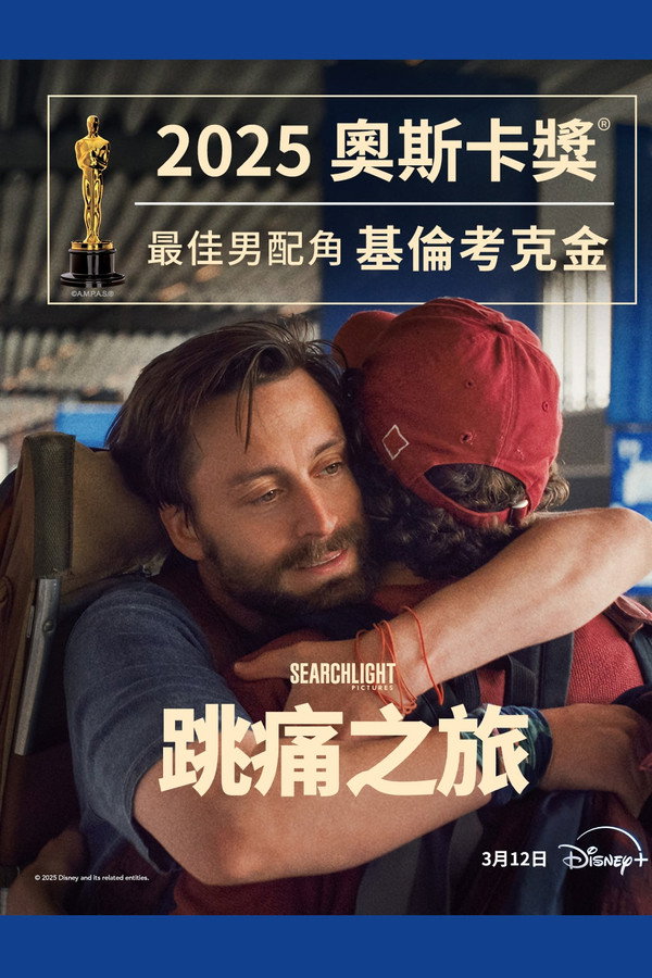 真正的痛苦