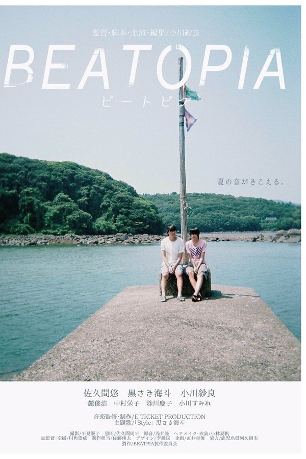 BEATOPIA