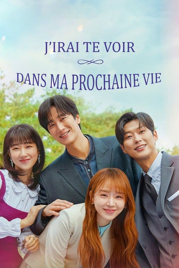J’irai te voir dans ma prochaine vie