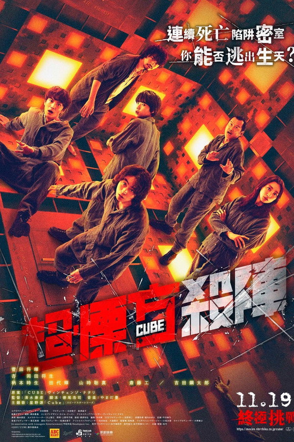 心慌方