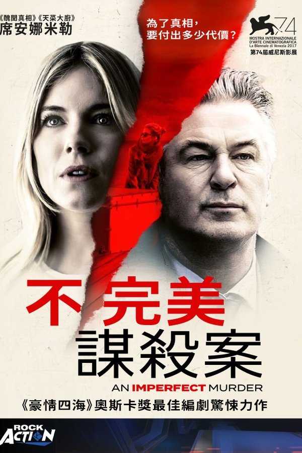 一个现代女人的私生活