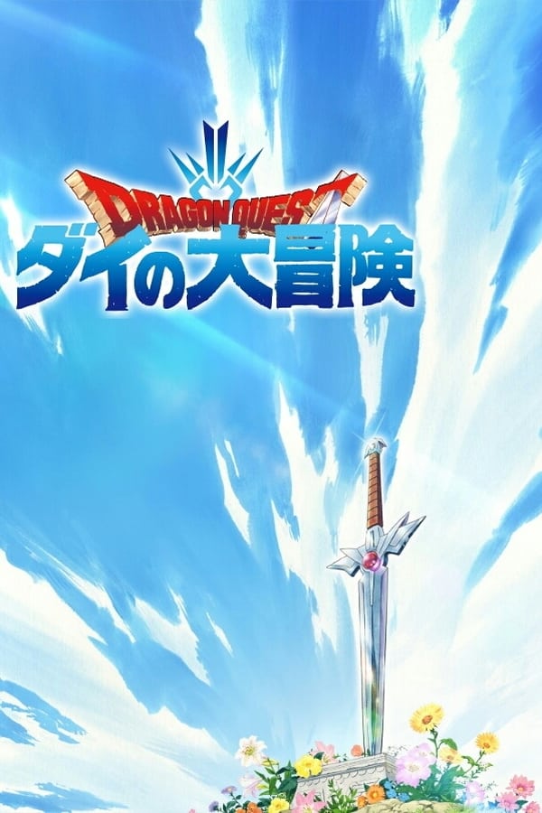 Dragon Quest: Dais Abenteuer GerSub