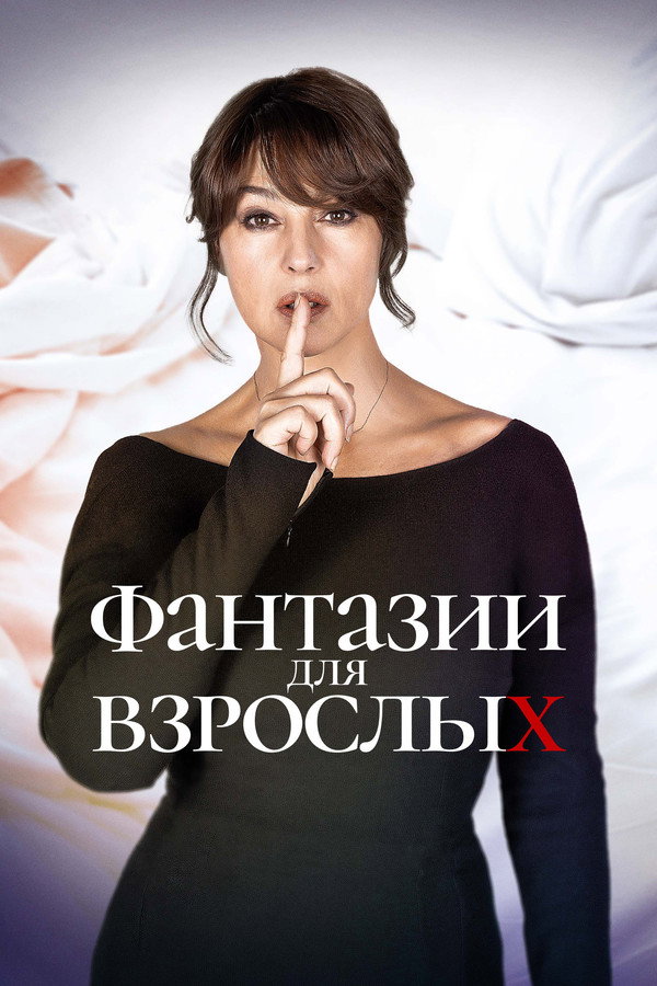 RU - Fantasies (2021)