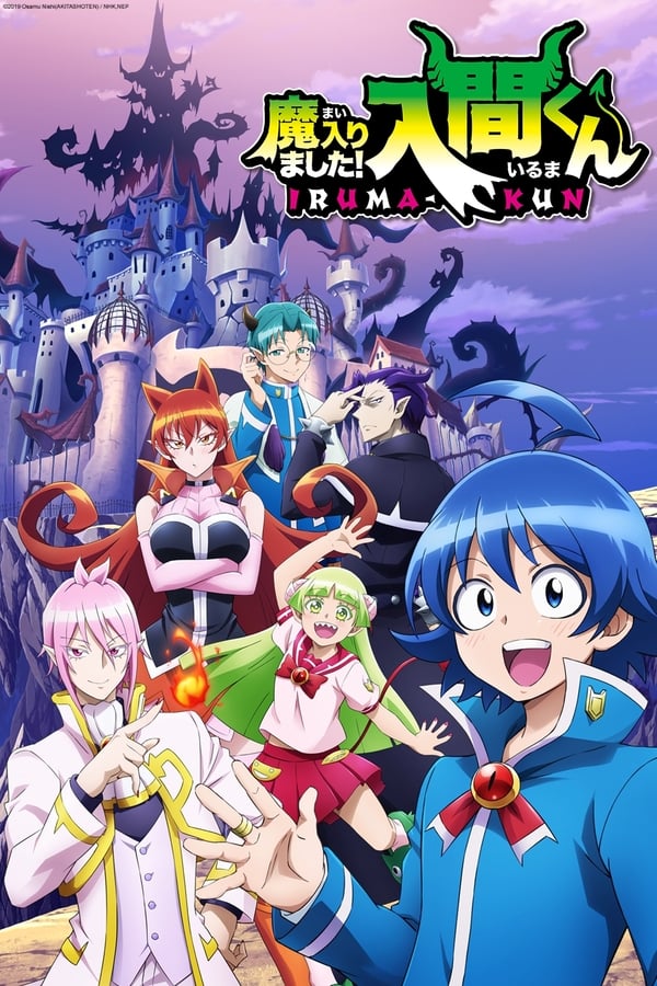 Mairimashita! Iruma-kun Online - Assistir anime completo dublado e legendado