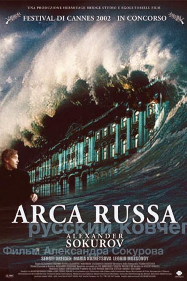 Arca russa