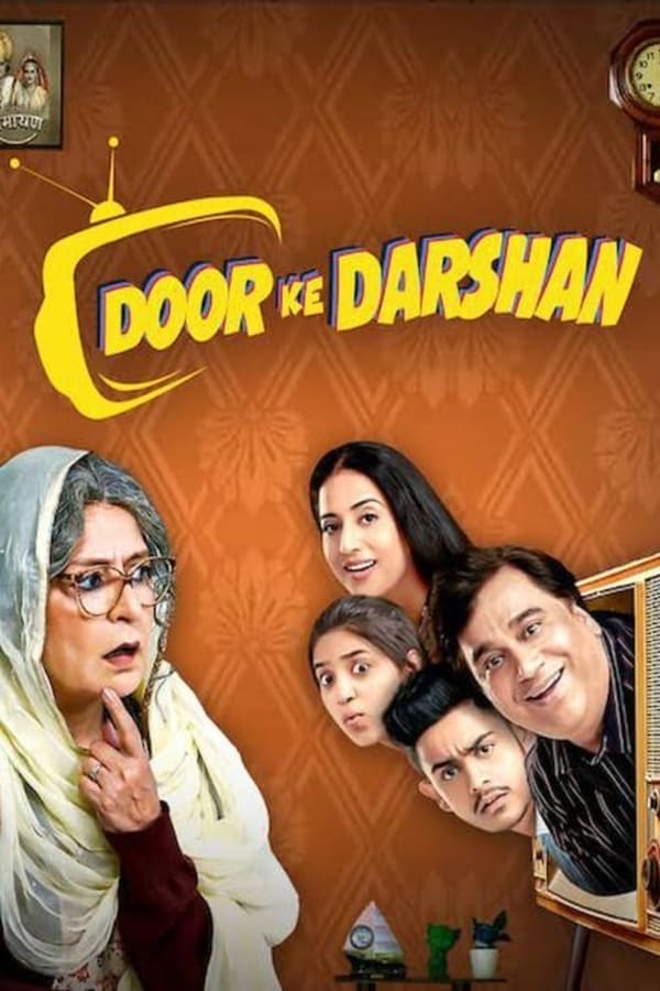 Doordarshan (2020)