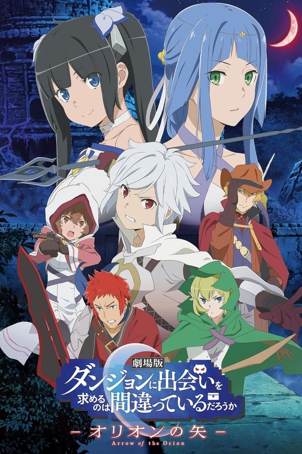 Is It Wrong to Try to Pick Up Girls in a Dungeon?: Arrow of the Orion