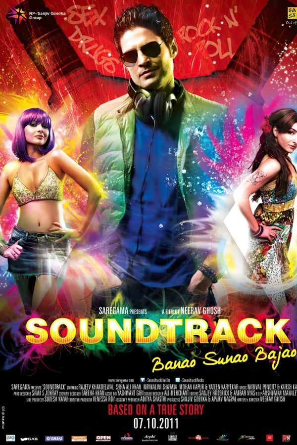 IN - Soundtrack  (2011)