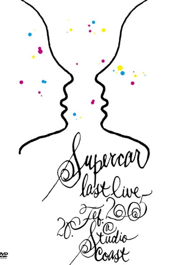 Supercar: Last Live