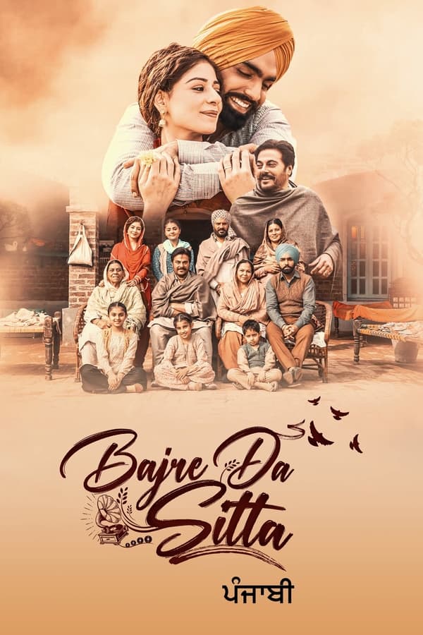 Punjabi: Bajre Da Sitta (2022)