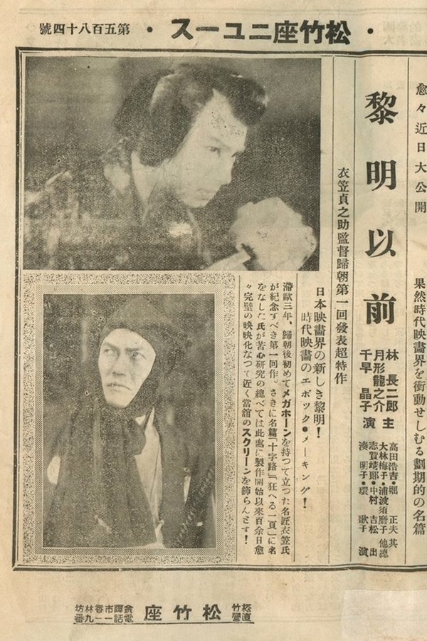 Reimei izen