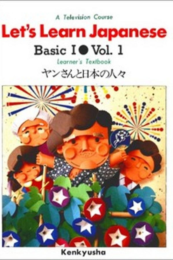 Let’s Learn Japanese
