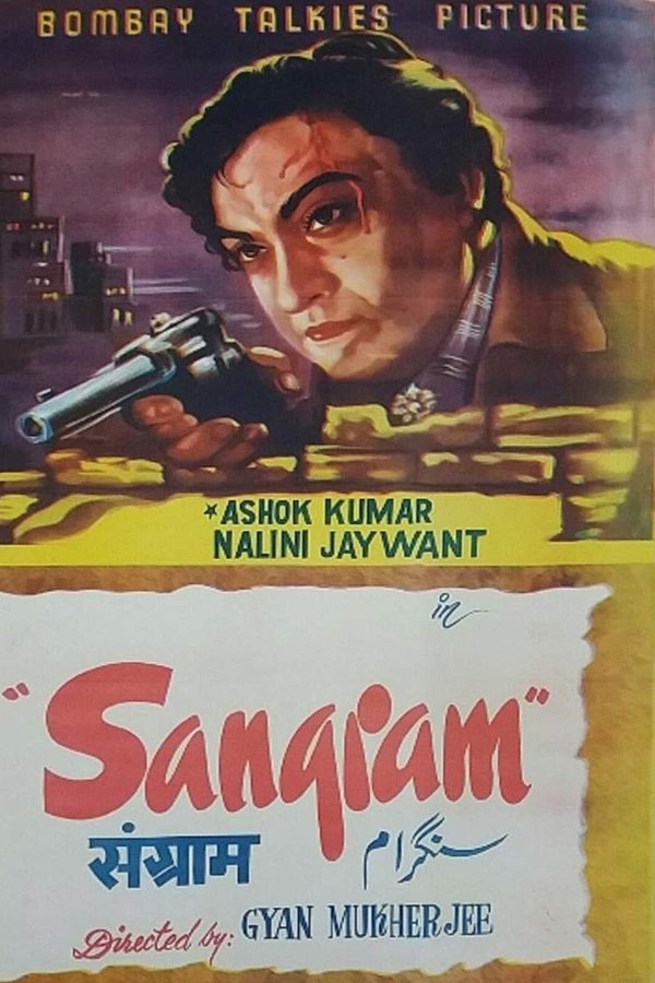 Sangram