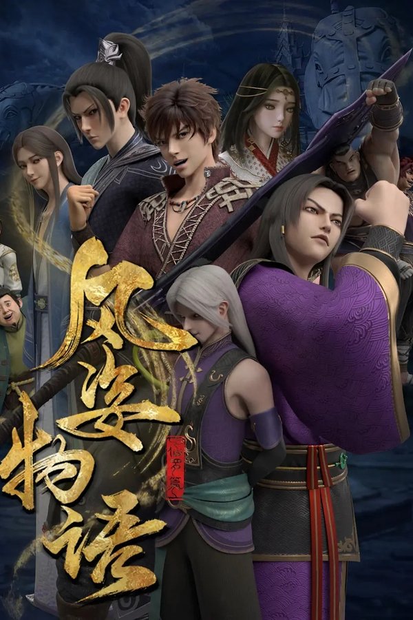 Fengzi Wuyu