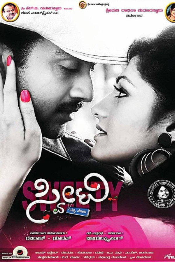 Sweety Nanna Jodi
