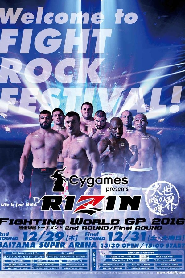 RIZIN 3