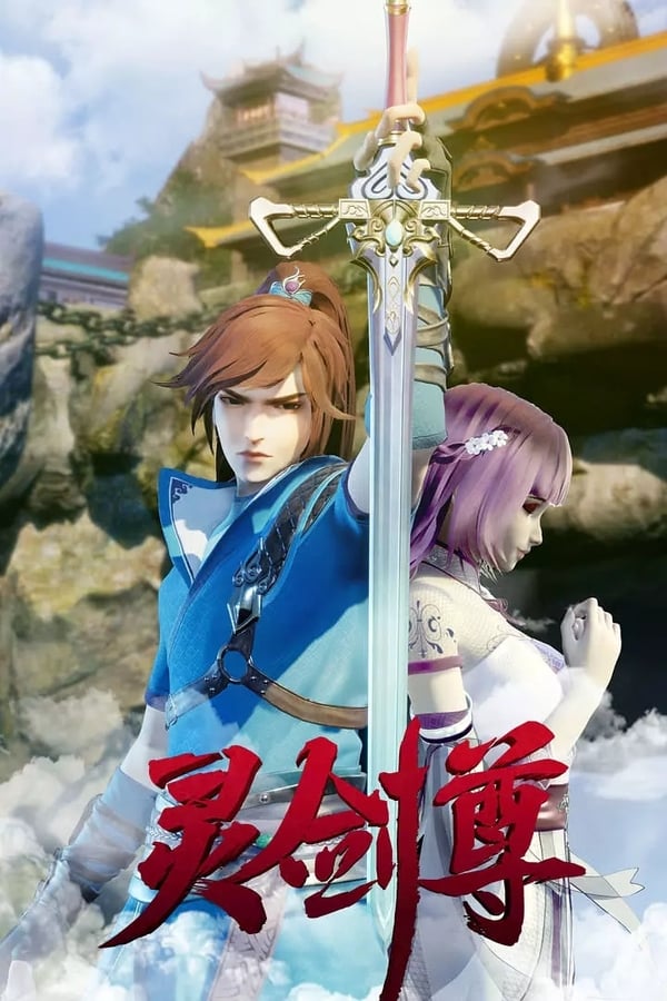 Spirit Sword Sovereign