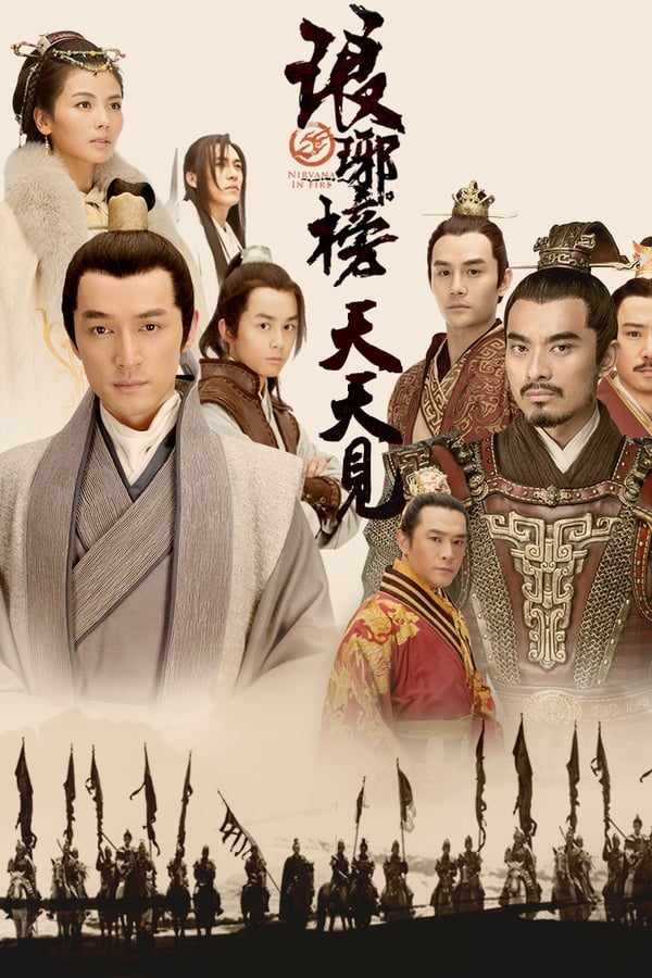 Nirvana in Fire