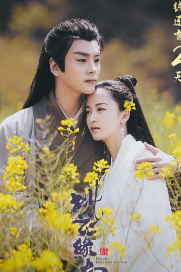Peach Blossom Origin