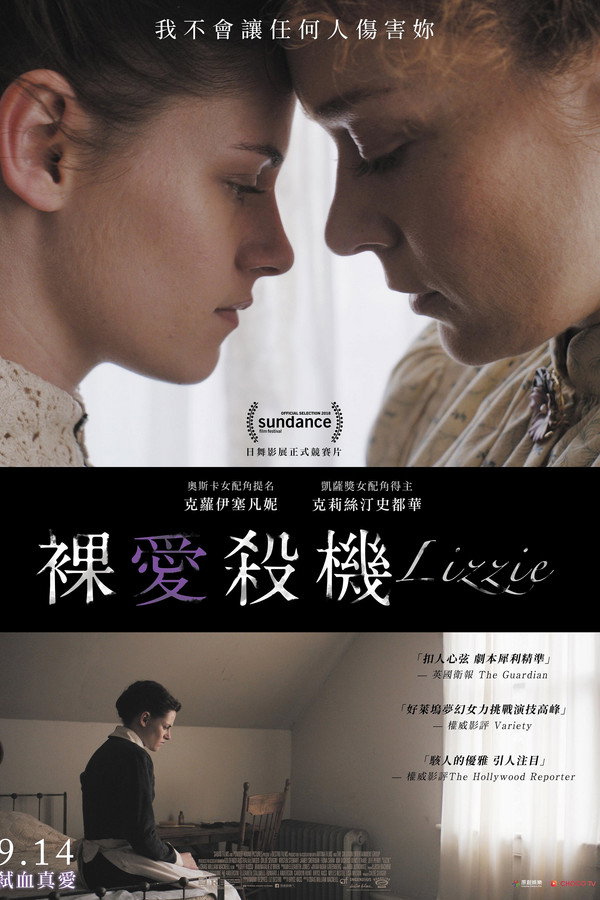 丽兹
