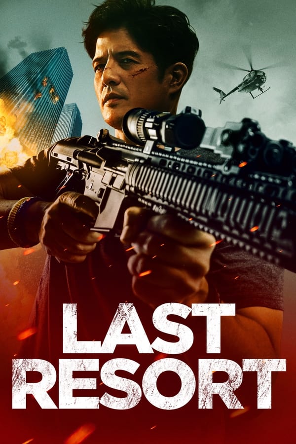 Last Resort / Последния курорт