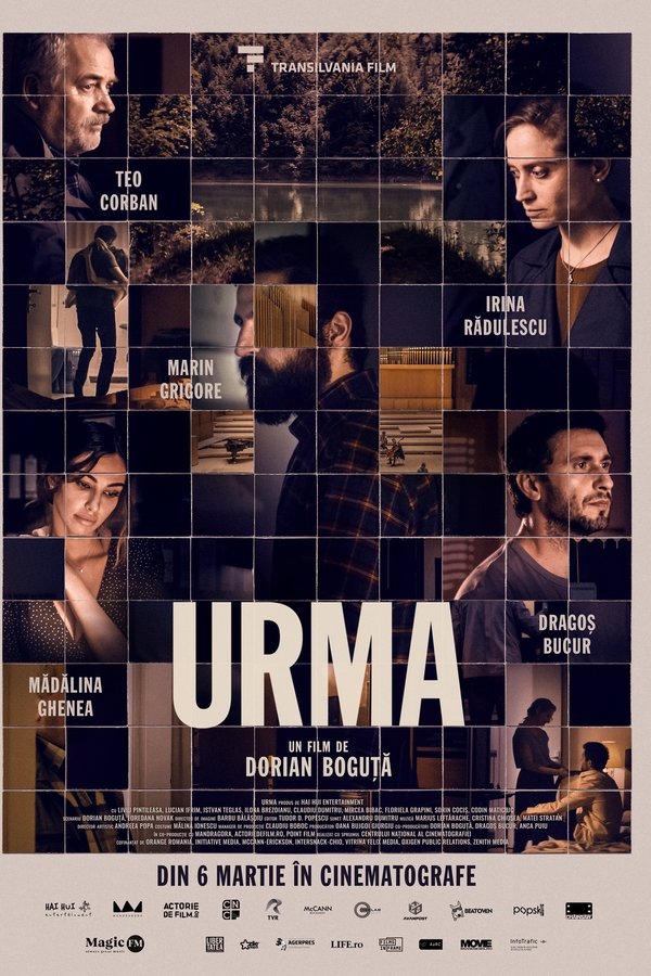 Urma (2019)